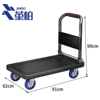 堇柏 手推车 62cm 台