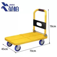 堇柏 手推车 70cm 台