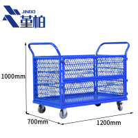 堇柏 周转筐 静音轮 个