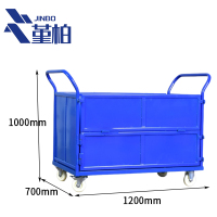 堇柏 周转箱 移动 个