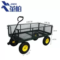 堇柏 小推车 120cm 个