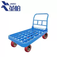 堇柏 小推车 150cm 个