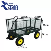 堇柏 平板车 120cm 个