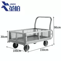 堇柏 平板车 加厚 台