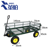 堇柏 手推车 140cm 个