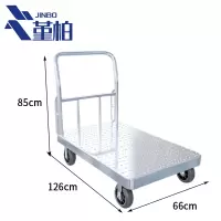 堇柏 手推车 6寸 个