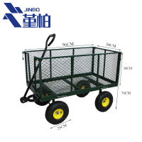 堇柏 手推车 96cm个