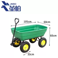 堇柏 翻斗车 大号 个