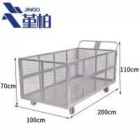 堇柏 搬运车 100cm 个