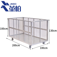 堇柏 搬运车 130cm 个