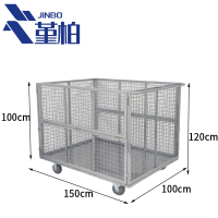 堇柏 搬运车 150cm 个
