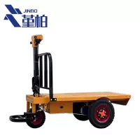 堇柏 电动推车 站架平板车 个