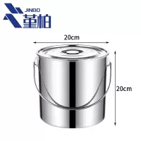 堇柏 不锈钢水桶 5L 个