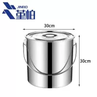 堇柏 储水桶 20L 个