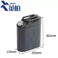 堇柏 油桶 10L 个