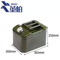 堇柏 油桶 15L 个