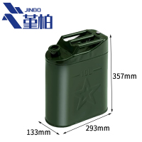 堇柏 铁盖油桶 10L 个