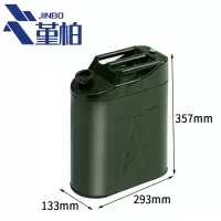 堇柏 铁盖油桶 10L 个