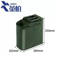 堇柏 铁盖油桶 15L 个