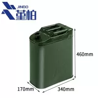 堇柏 铁盖油桶 20L 个