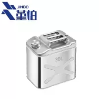 堇柏 不锈钢扁油桶 30L 个