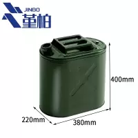 堇柏 铁盖油桶 25L 个