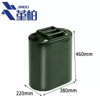 堇柏 铁盖油桶 30L 个