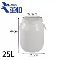 堇柏 储水桶 25L 个