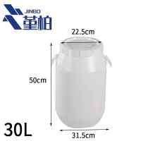 堇柏 加厚水桶 30L 个