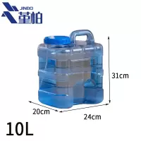 堇柏 储水桶 10L 个