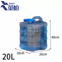 堇柏 储水桶 26cm 个