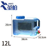 堇柏 储水桶 12L 个