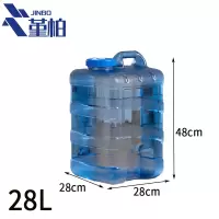 堇柏 储水桶 28L 个