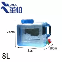 堇柏 储水桶 8L 个