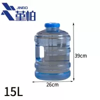 堇柏 水桶 15L 个
