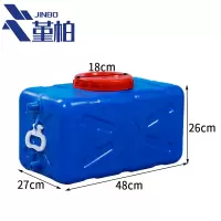堇柏 塑料水桶 60斤 个