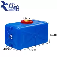 堇柏 塑料水桶 390斤 个