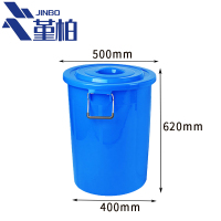堇柏 塑料水桶 100L 个