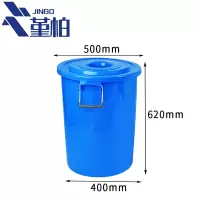 堇柏 塑料水桶 100L 个