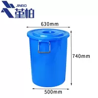 堇柏 塑料水桶 280L 个