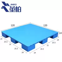堇柏 叉车托盘 120cm 个