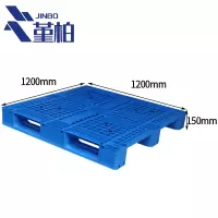 堇柏 塑料托盘 1.2m 个