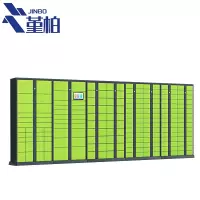 堇柏 快递柜 213门 台