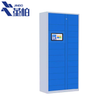 堇柏 智能快递柜 22门 台