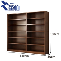 堇柏 图书架 1.4m 个
