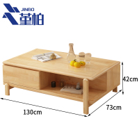 堇柏 茶几 木质 张