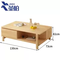 堇柏 茶几 木质 张