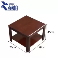 堇柏 方茶几 70cm 张