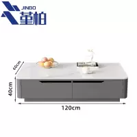 堇柏 茶几 120*60 张