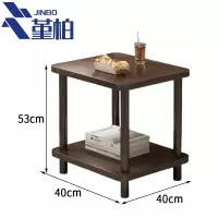 堇柏 边几 40cm 张